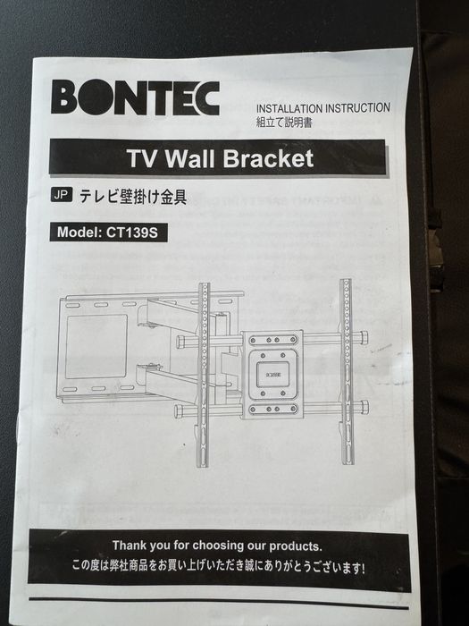 Suport TV extensibil -1 metru