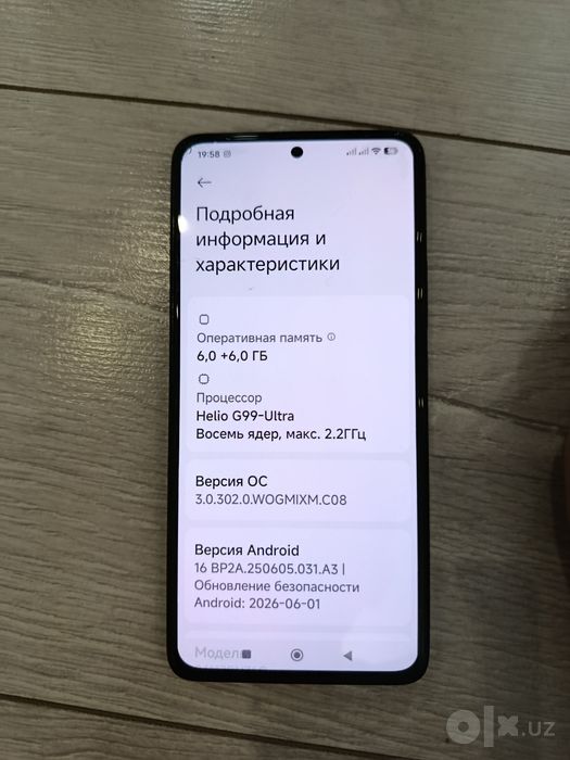 Redmi note 14 6/128