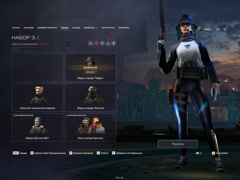 Аккаунт варфейс продам