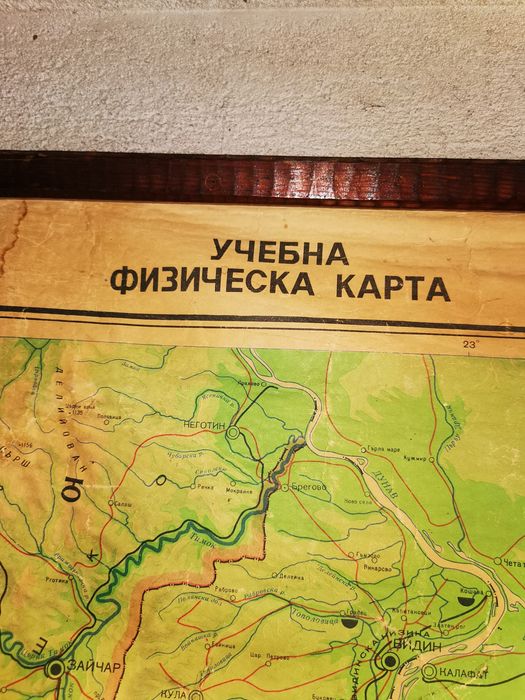 Стара физична карта на Народна Република България 190/150см.