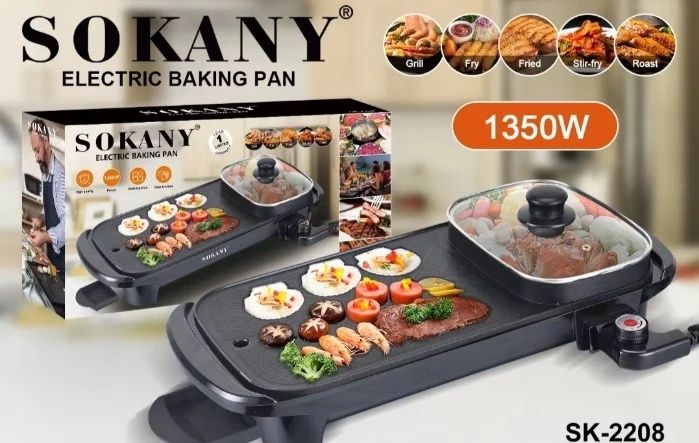 Электро сковорода гриль 8000