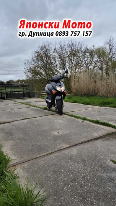 Honda X8R 50cc – 2000 – за части