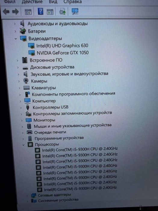 Игровой Acer Nitro