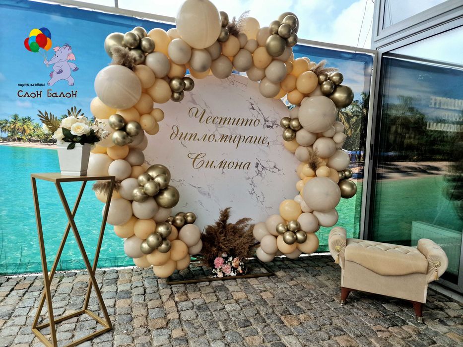 Декор за всеки празник ,балони с хелий, балонена украса