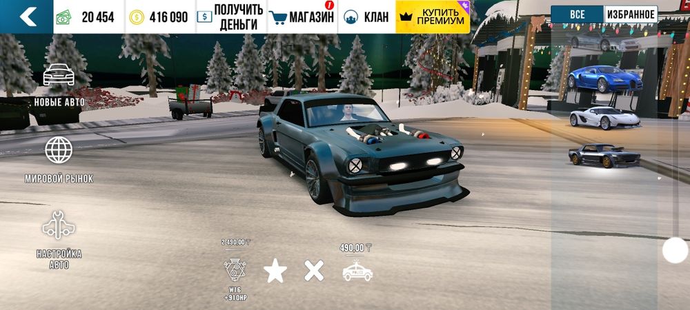 Продам аккаунт в карпаркинге