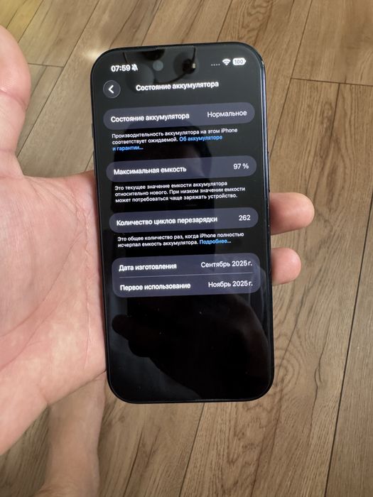 Продам Iphone Air 256GB