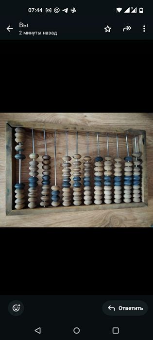 Продам счёты советского производства в хорошем состоянии