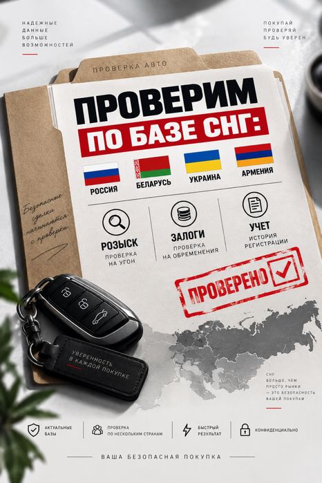Автоподбор Автоэксперт Автоподборщик Компьютерная диагностика