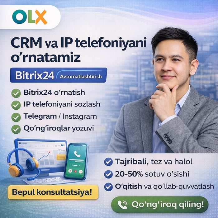 AmoCRM | IP Telefoniya | Bitrix24