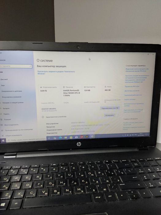 Hp pavilion n-15