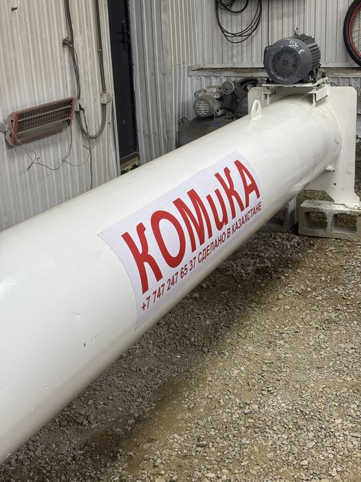 Центрифуга для стирки ковров