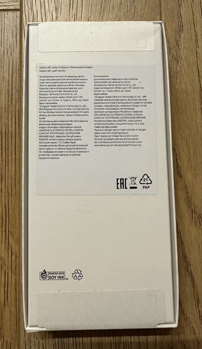 Samsung Galaxy A07 64GB Black