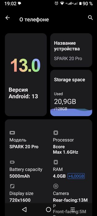 M-Horse Spark 20 Pro 10/128