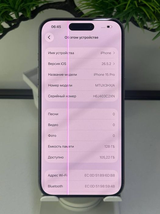 iPhone 15 Pro | Akb 80% цп 1434 EAC/ nano-sim