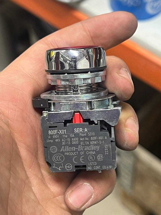 Кнопка запуска / остановки с подсветкой