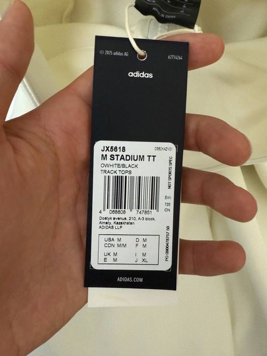 Adidas Stadium Tracktop