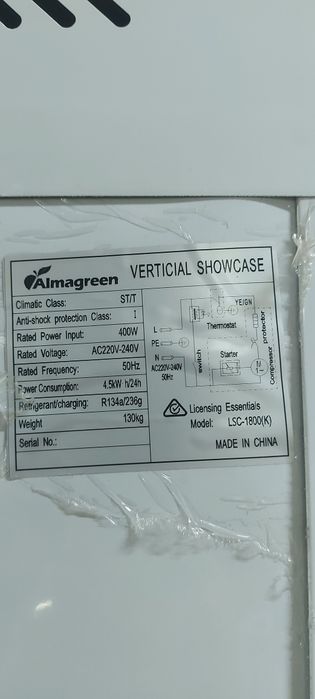 Витринный холодильник,  холодильник 3х дверный