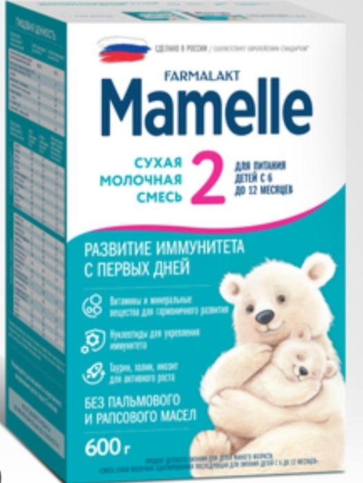 Смесь mameele 2 дет