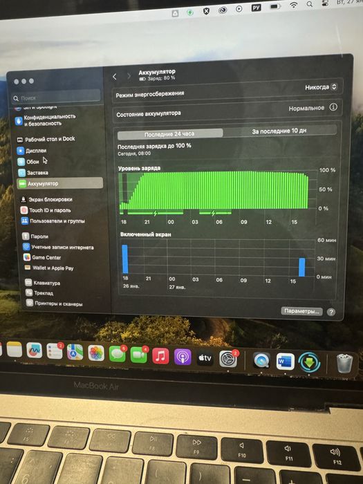 Macbook Air/макбук аир 2018 года