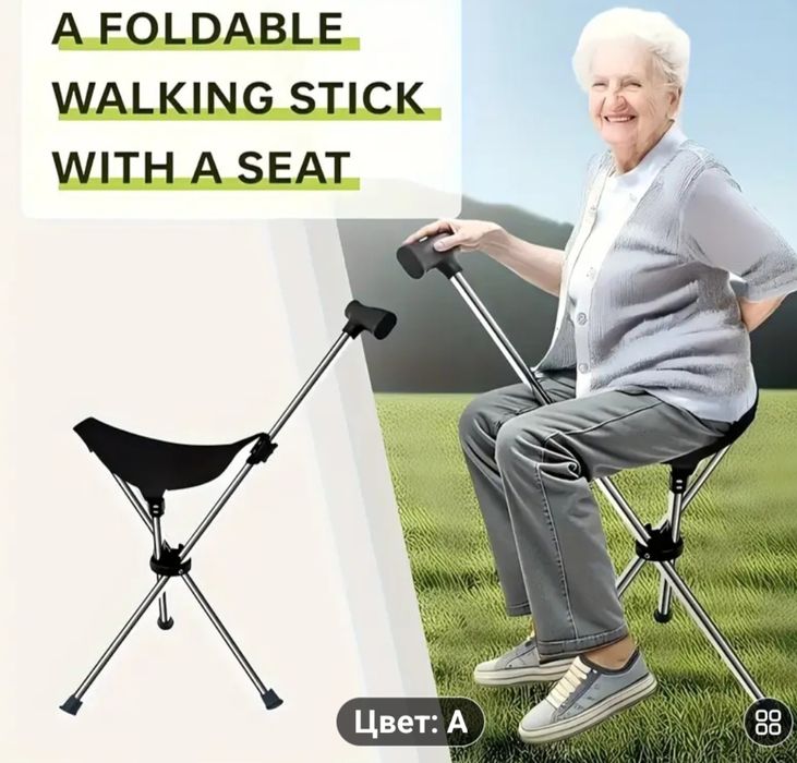 Балдак ари отыргыш сатылады