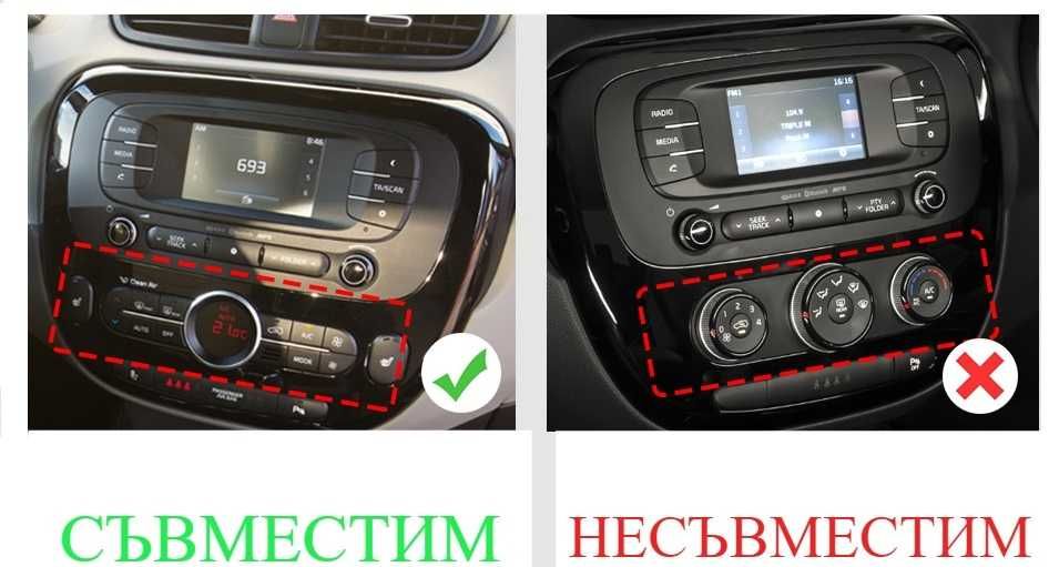 KIA SOUL / КЛИМАТРОНИК / 2013-2019 - 9" андроид навигация, 9597