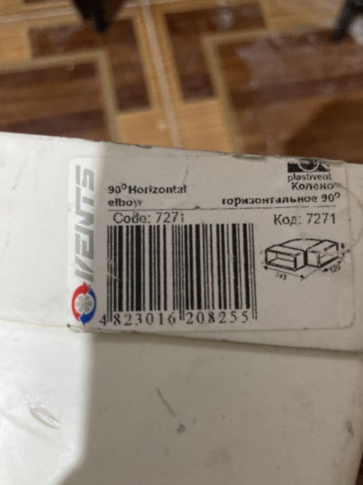 вентиляционные системы 3шт