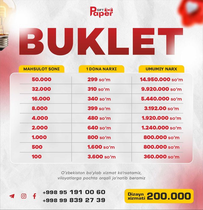 Bukletlar SUPER NARXDA! Буклет по супер цене!