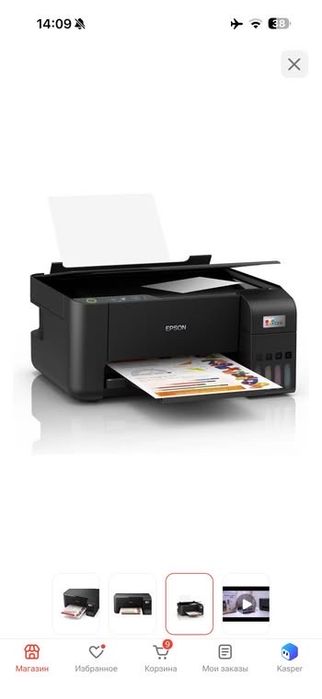 Принтер epson в хорошем состояний