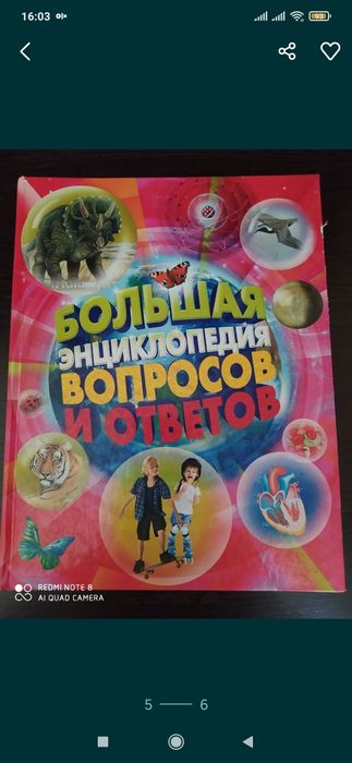 Книги для детей.