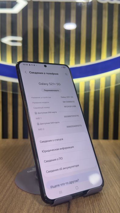 Samsung S21 Plus 256/8 Ссгарантией!