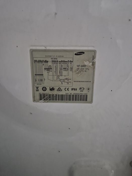 Стиральная машина samsung