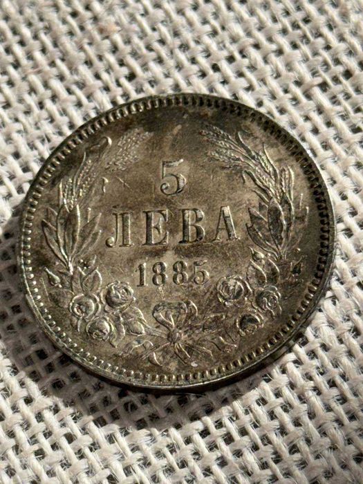 Продавам/обновявам колекция от стари български монети