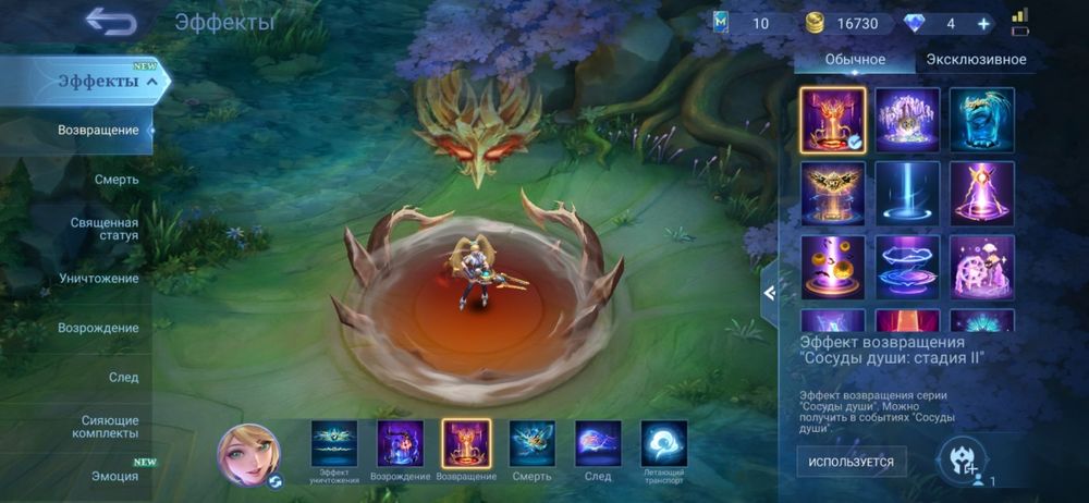 Аккаунт Mobile Legends