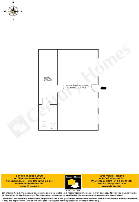 110679 Козметичен салон под наем до Стадиона във Велико Търново