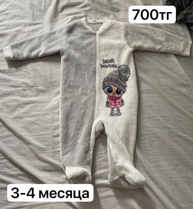 Детские вещи