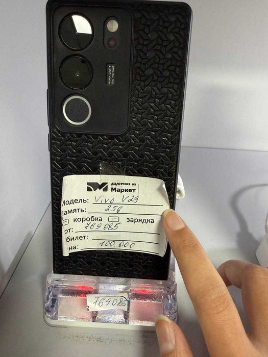 Vivo V29 256гб (Алматы 769085)