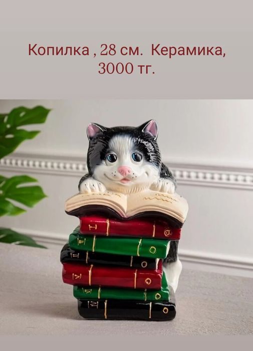 Подарки на 8 марта