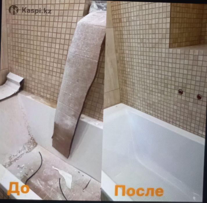 Уборка квартира и катедж