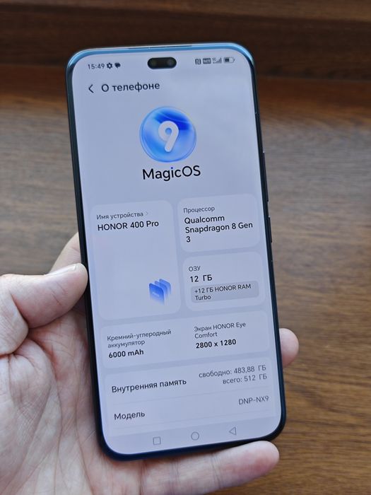 Honor 400 Pro 512Gb 5G