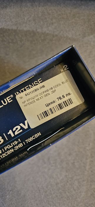 Крушки Osram H8 Cool Blue Intense