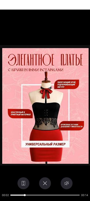Пеньюар боди чёрный гипюр и белый сетка