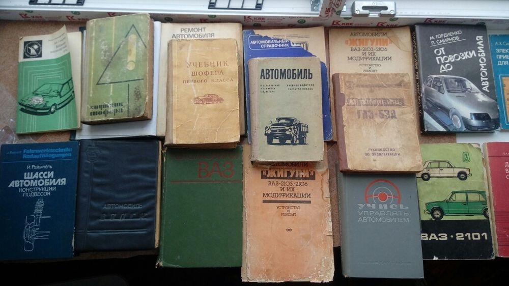 Продам технические книги .