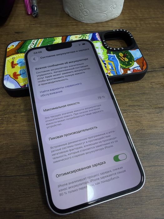 Iphone 14, 512GB, 79%