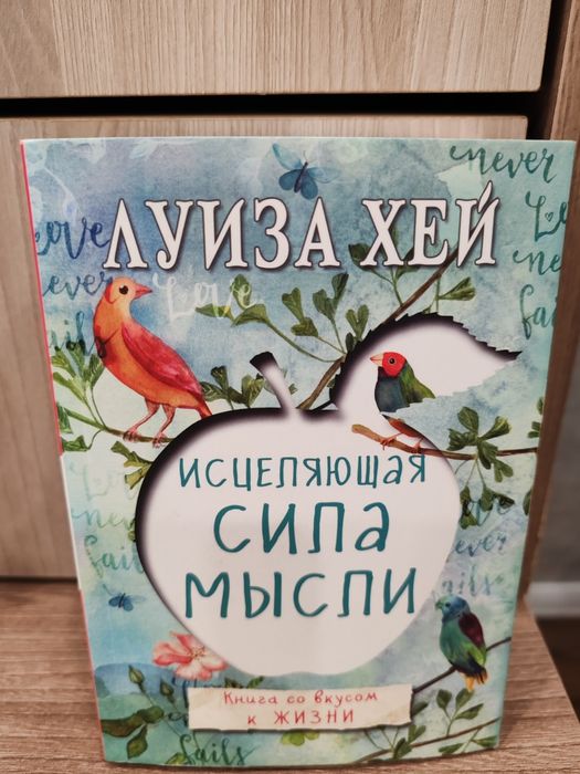 Продам книгу новая