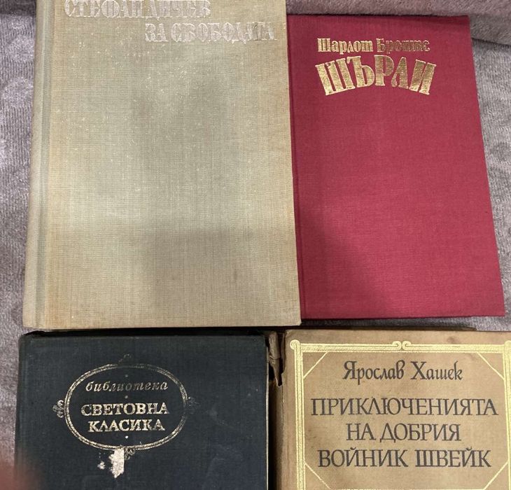 Книги, романи и други