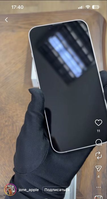 Айфон 13 128 гб