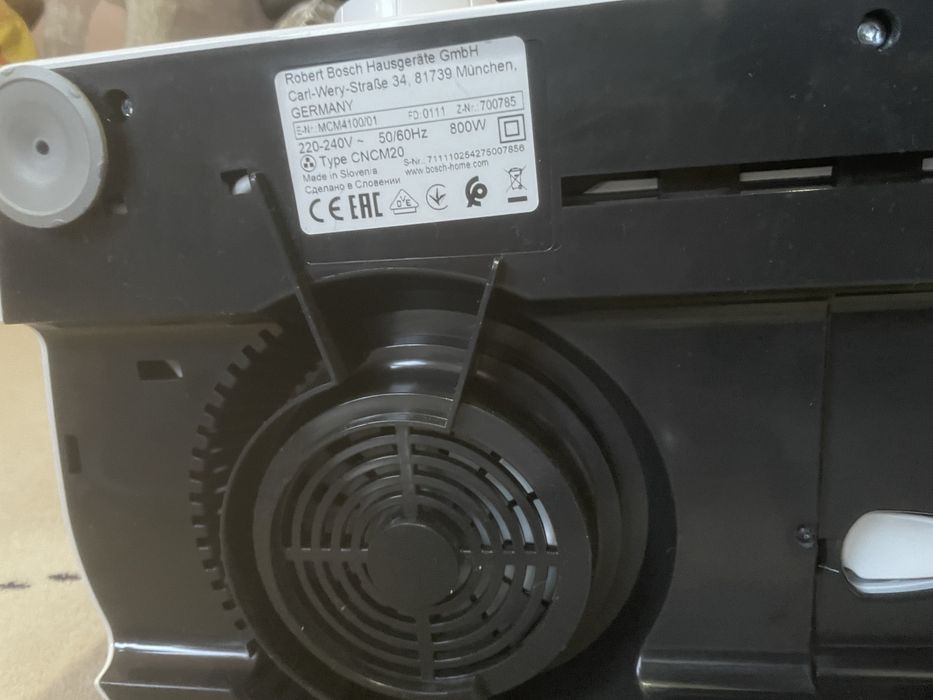 Bocsh Кухненски робот мултифункционален