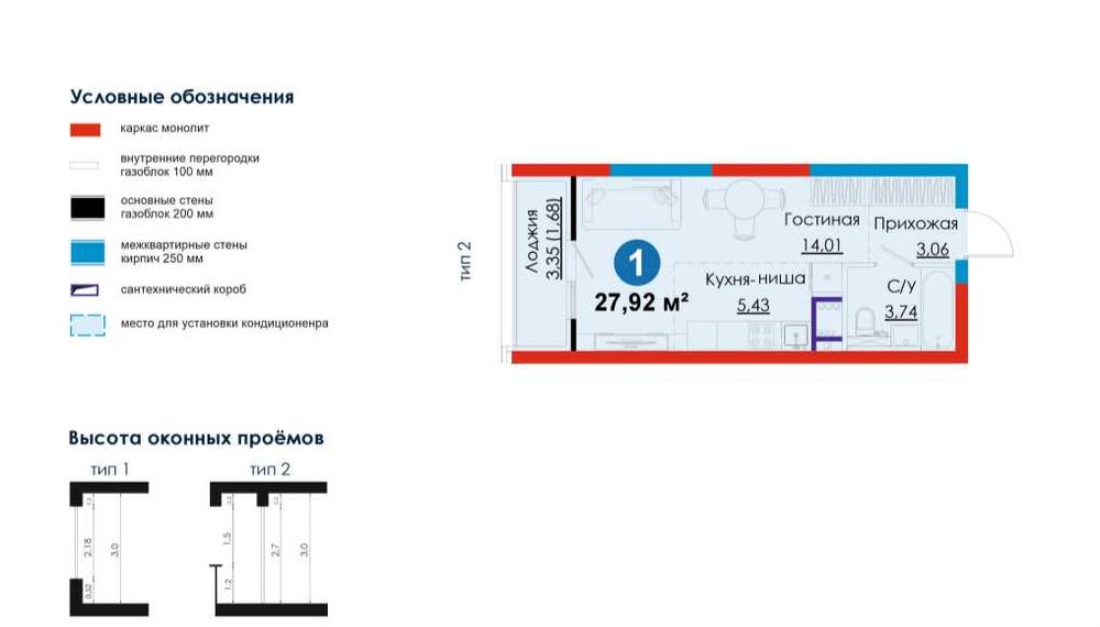 Последняя студия 28 м² бизнес-класса в Новом Ташкенте.