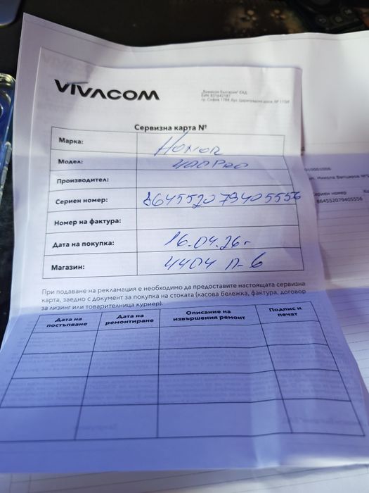 Honor 400 pro Като нов на 4 дни