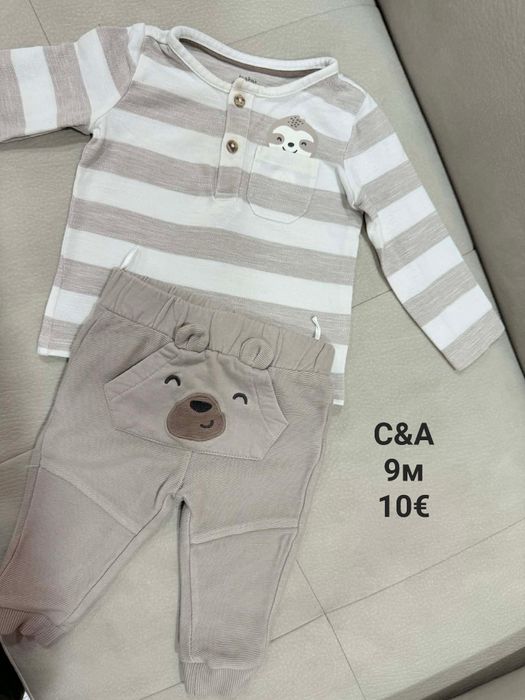 Детски дрехи за момчета